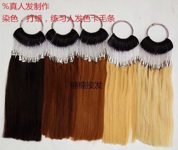 Extension mèches - Ref 220865 Image 1