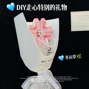 手工diy材料送妈妈男女朋友闺蜜生日礼物高颜值见面小花束有钱花