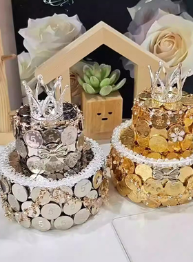 diy创意手工材料包黄色银币生日蛋糕皇冠硬币蛋糕礼物送男女朋友