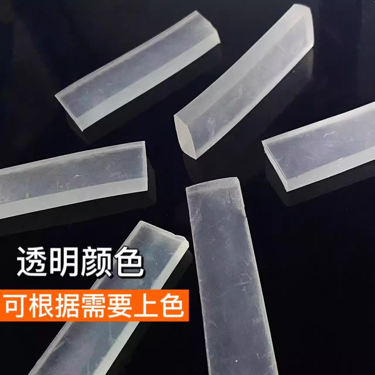 可塑型胶树脂胶树脂diy材料包手工透明自由粘土无语水滴挂件材饰