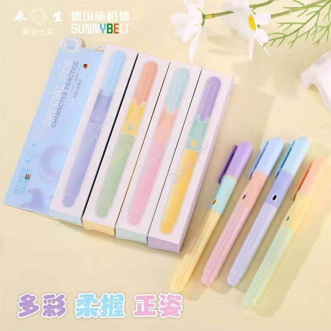 AA-永生施柏德学生盒装钢笔3958,文具电教/文化用品/商务用品,秀丽笔/软笔/书法笔,淘宝优惠券,粉丝福利购,淘宝优惠卷