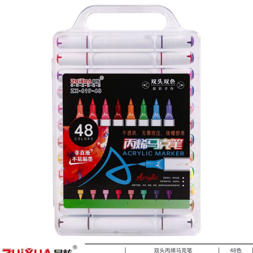 AA-最炫48色双头双色丙烯马克笔619