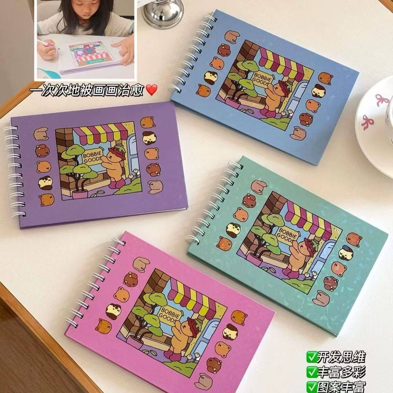 AA-学生A5镭射线圈侧翻填色本图画本6000【图案不挑】,文具电教/文化用品/商务用品,秀丽笔/软笔/书法笔,淘宝优惠券,粉丝福利购,淘宝优惠卷