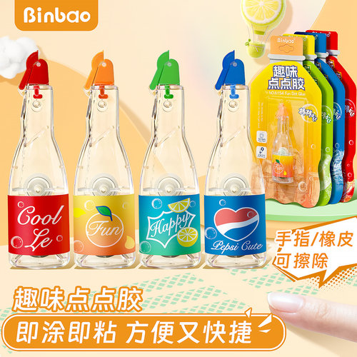 AA-缤雹可乐瓶趣味造型点点胶6154【图案不挑】
