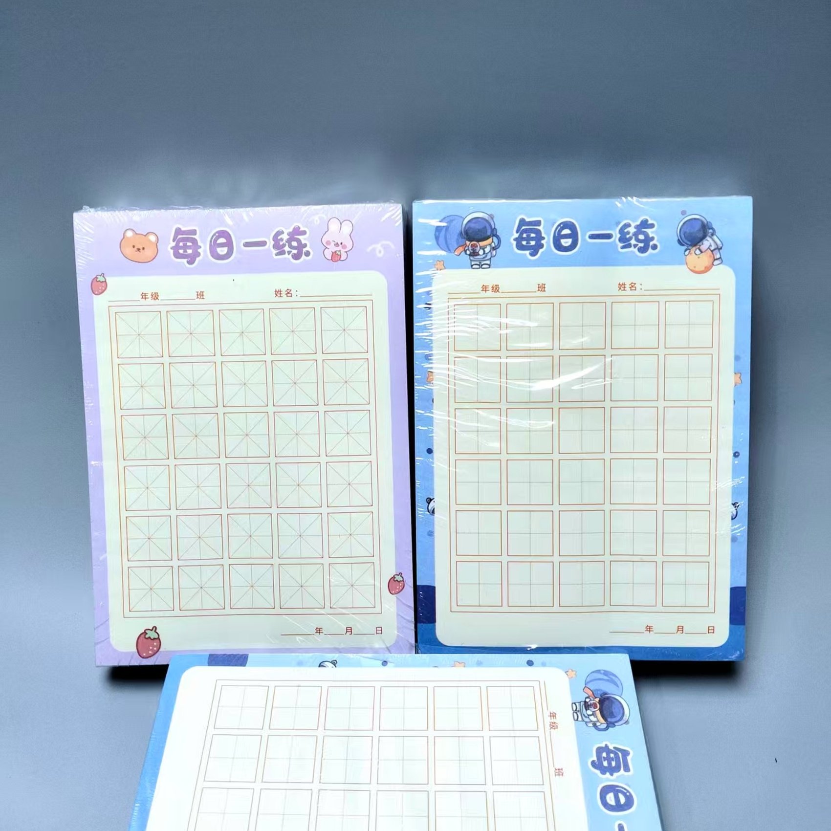 AA-每日一练小练字本SJA6050E,文具电教/文化用品/商务用品,秀丽笔/软笔/书法笔,淘宝优惠券,粉丝福利购,淘宝优惠卷