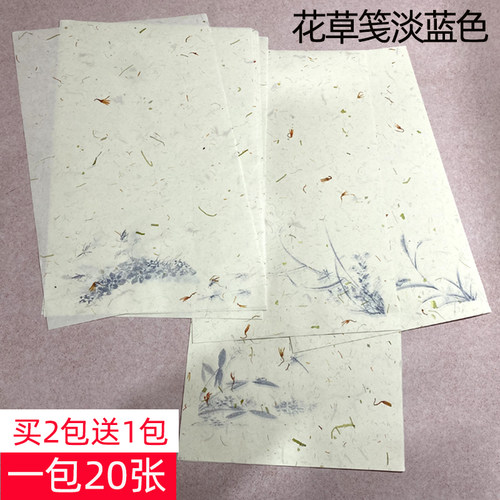 熟宣泾县清新产地直销