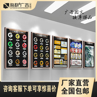 广告图文店展示墙发光字样品广告展板广告牌展示牌发光门头招牌字