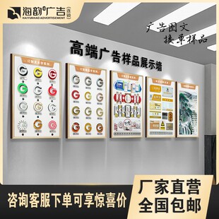 图文广告店样品发光字样板广告牌展示牌板订制金属发光门头招牌字