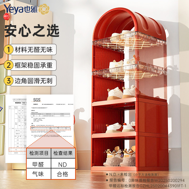也雅法式童鞋架多层简约简易鞋架免安装收纳神器卧室鞋子收纳架图片