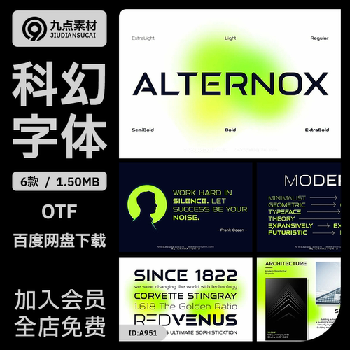6款未来科幻TTF英文字体电竞游戏品牌标识广告海报封面标题字库