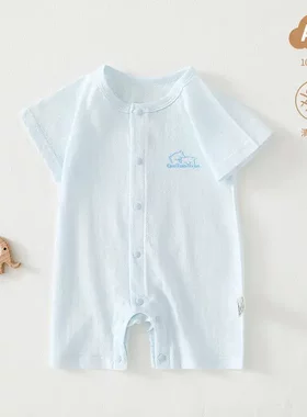 婴儿连体衣纯棉a类夏季薄款新生儿衣服宝宝哈衣爬爬服安阳婴童装