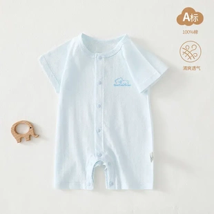 婴儿连体衣纯棉a类夏季薄款新生儿衣服宝宝哈衣爬爬服安阳婴童装