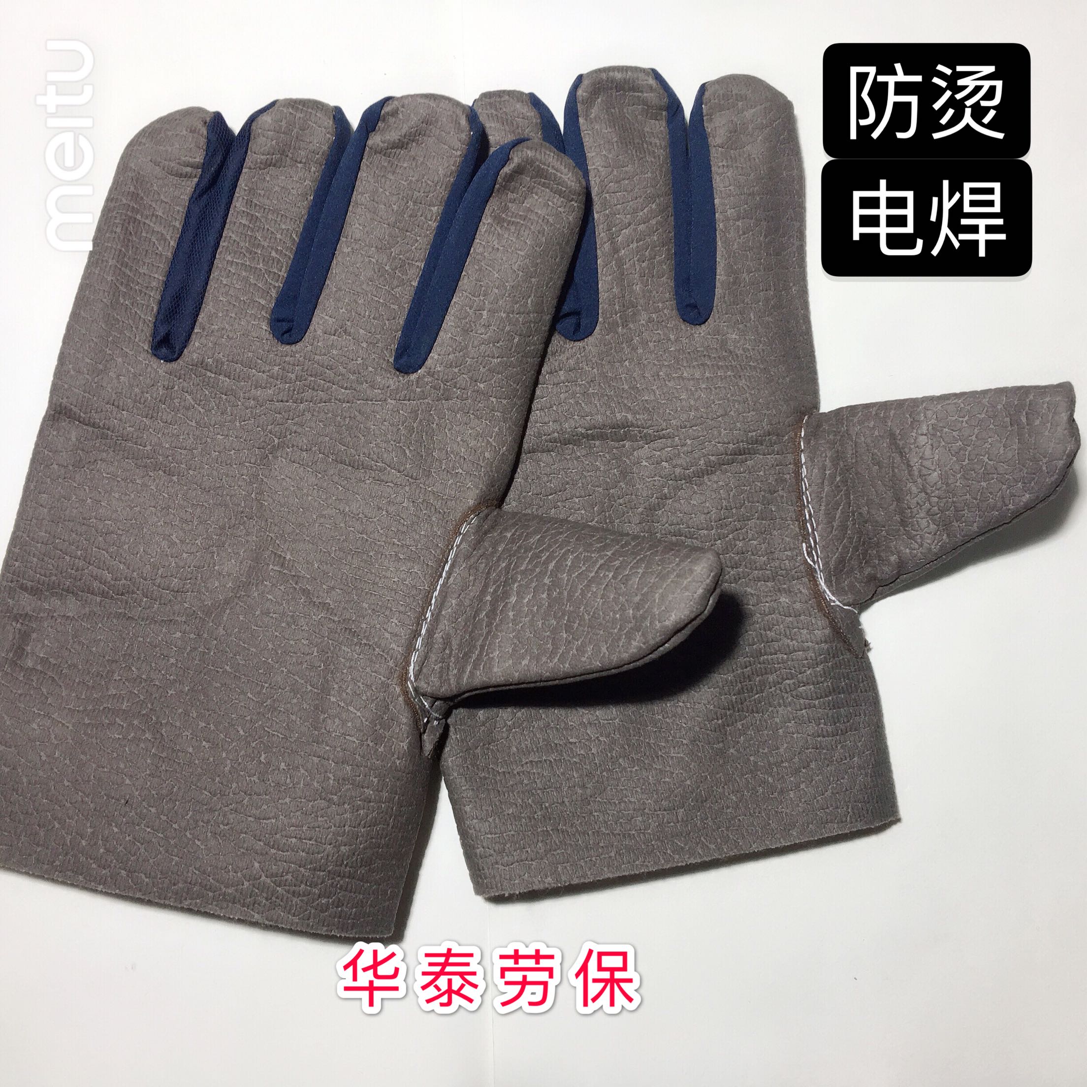 劳保手套劳工电焊耐用