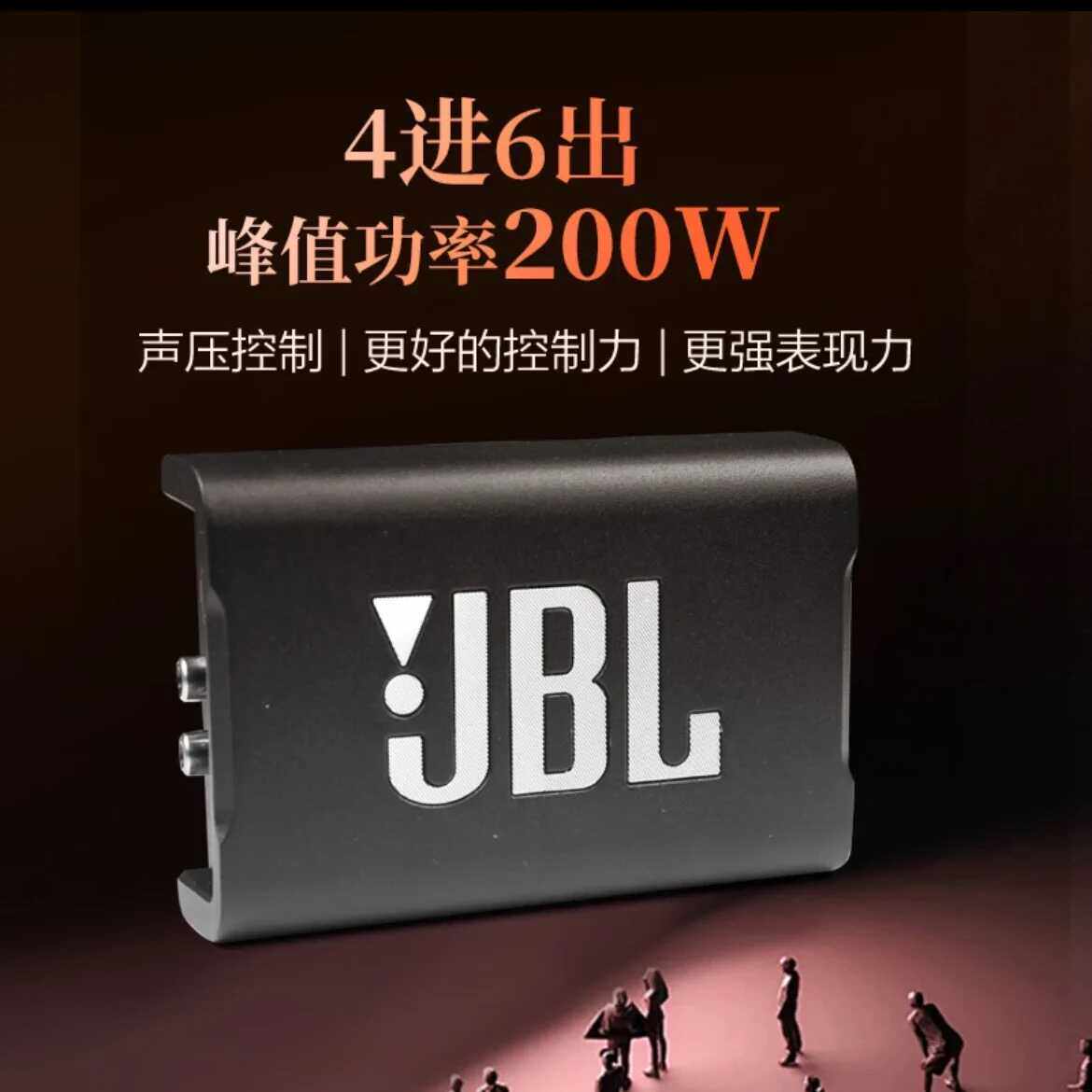 JBL DSP Amplifier Class AB Lossless Plug-in Amp1004 - Taobao product photo 3