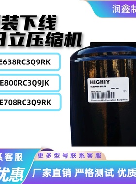 日立5匹压缩机TE680SC3Q9RK2 TE848 TE800RC3Q9JKW TE708SC3Q9RKA
