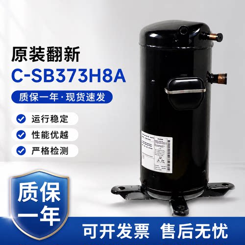 C-SB373H8AC-SC903H8HC-SB453H8A
