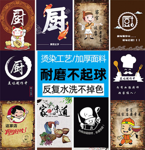 厨房门帘隔断帘定制店铺商用餐饮饭店专用包厢后厨遮挡防油半帘布
