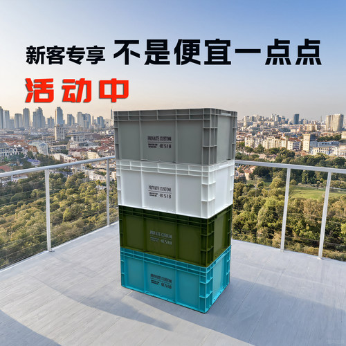 匠心品质放心入手（彩色周转箱）