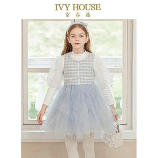 小香风网纱背心裙洋气公主 女童连衣裙秋款 IVY HOUSE常春藤儿童装