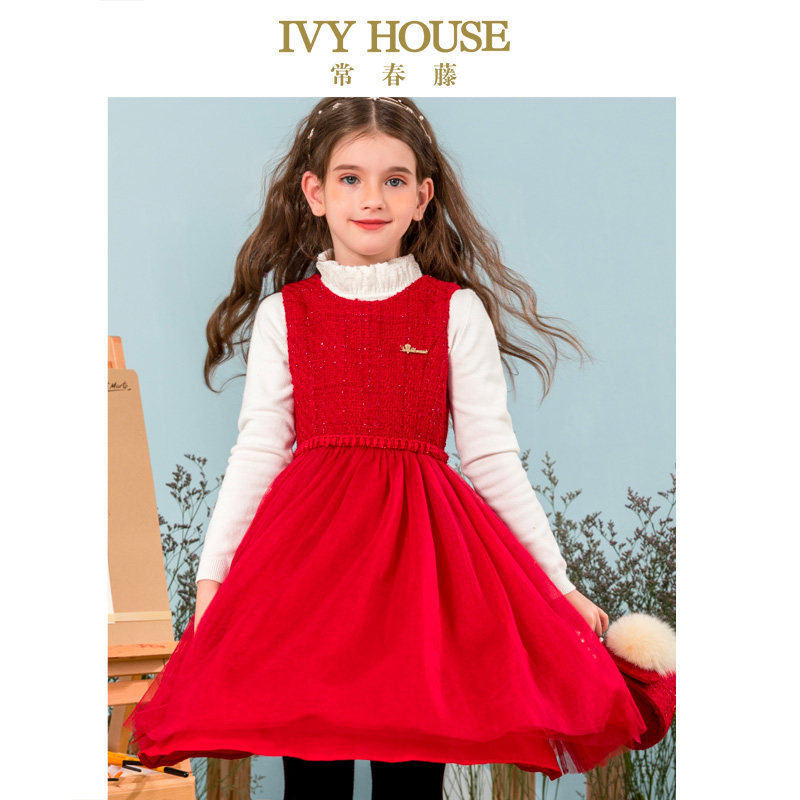 IVY HOUSE常春藤童装女童连衣裙新款 礼服小香风拼接网纱背心洋气,童装/婴儿装/亲子装,连衣裙,淘宝优惠券,粉丝福利购,淘宝优惠卷