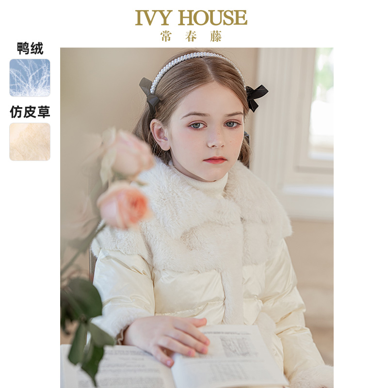 IVYHOUSE常春藤仿皮草羽绒服