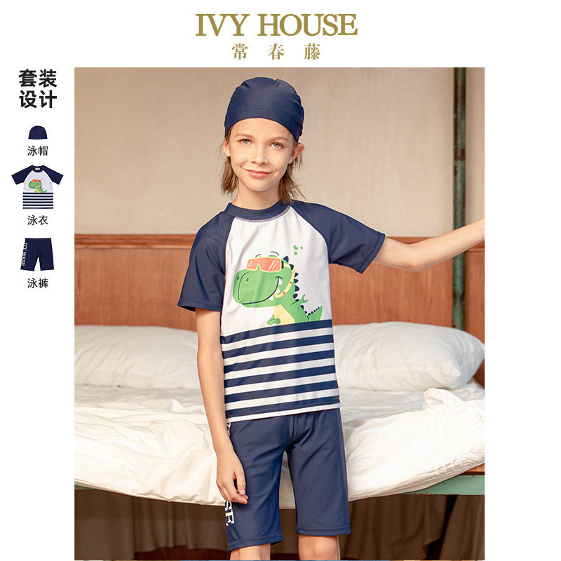 IVY HOUSE常春藤童装新款儿童泳衣男童分体套装夏季短袖宝宝泳装,童装/婴儿装/亲子装,泳衣裤,淘宝优惠券,粉丝福利购,淘宝优惠卷