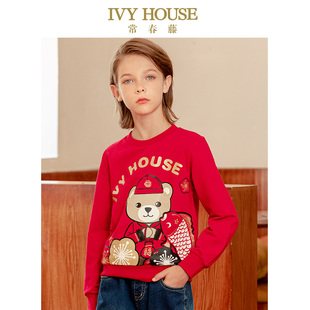 HOUSE常春藤童装 新年装 男女童秋季 圆领卫衣中国红拜年装 新款 IVY