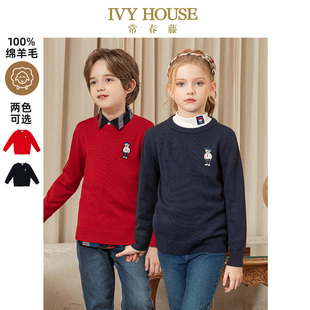 绵羊毛圆领套头长袖 男女童秋冬款 打底毛衣 HOUSE常春藤儿童装 IVY