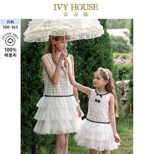 亲子装 女童连衣裙 小香风蕾丝背心裙洋气 HOUSE常春藤儿童装 IVY
