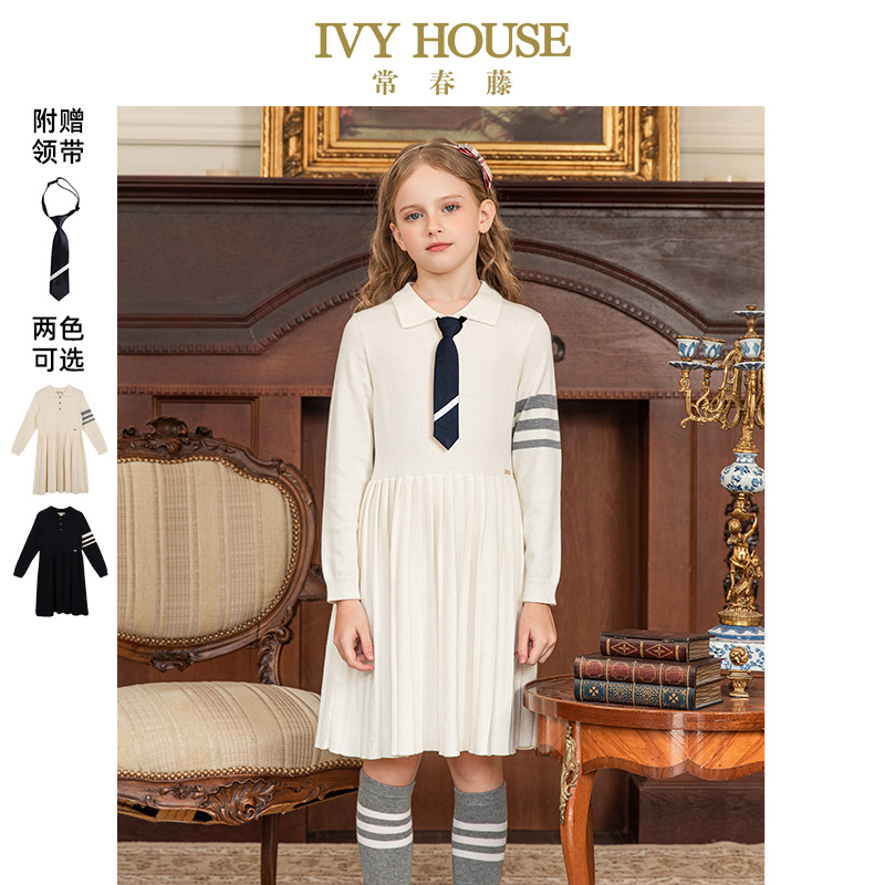 秋季款学院柔软条纹儿童装