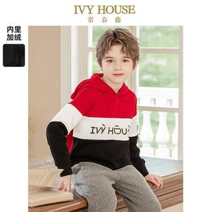 款 男童卫衣冬季 拼色落肩连帽套头加绒上衣 HOUSE常春藤童装 IVY