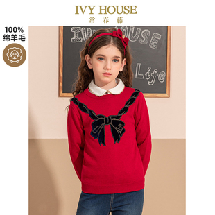 款 女童冬季 圆领毛衣纯羊毛蝴蝶结图案保暖 HOUSE常春藤儿童装 IVY