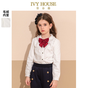 HOUSE常春藤儿童装 衬衫 女童冬季 夹里长袖 荷叶边保暖衬衣 新款 IVY