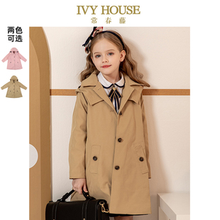 中长款 IVY 款 女童春季 英伦风衣外套洋气优雅 HOUSE常春藤儿童装