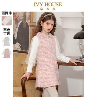 小香风假两件连衣裙宝宝洋气 女童秋新款 IVY HOUSE常春藤儿童装
