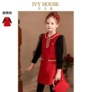 小香风假两件连衣裙国风拜年服 女童时尚 IVY HOUSE常春藤儿童装