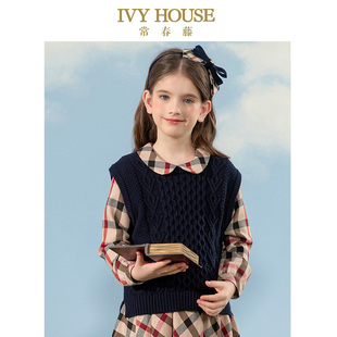 毛织线衫 女童春秋新款 毛衣背心复古学院风 HOUSE常春藤儿童装 IVY