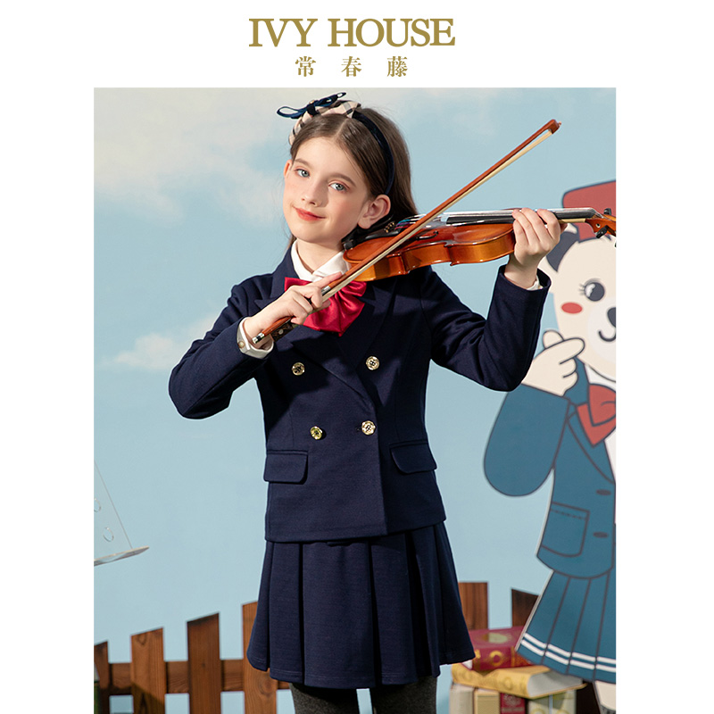 IVY HOUSE常春藤童装女童秋季款小西服双排扣外套百搭半身裙短裙