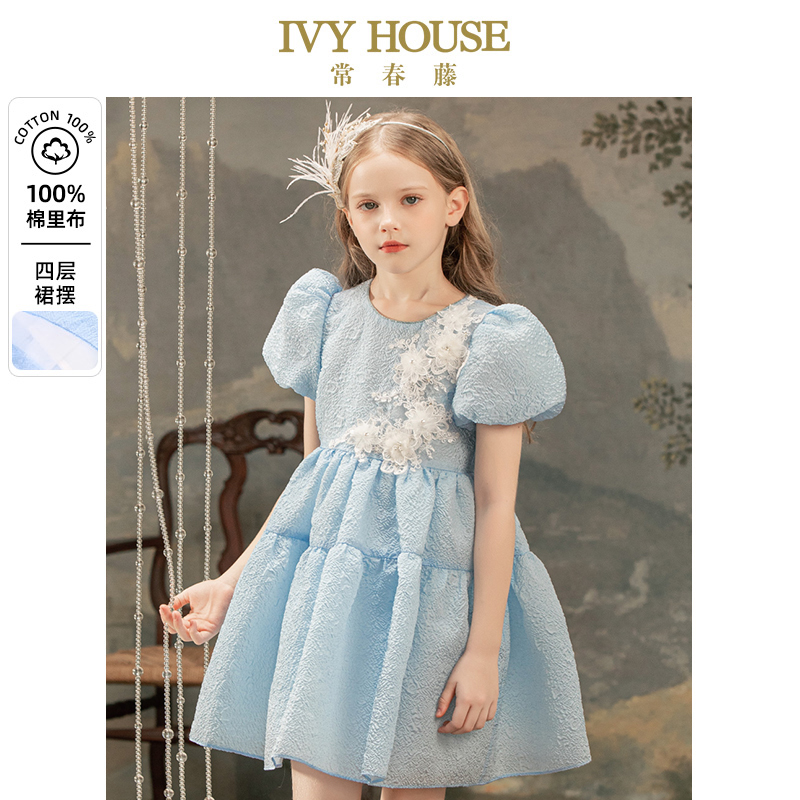 IVY HOUSE常春藤儿童装女童连衣裙夏季新款公主裙子洋气网纱礼服