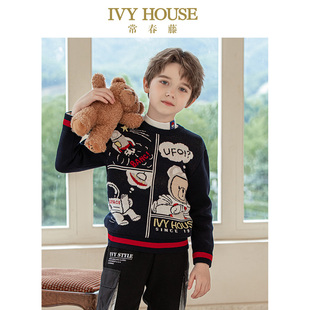 新款 IVY 2022秋季 男童线衫 提花圆领套头毛衣上衣 HOUSE常春藤童装