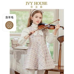 香芋紫收腰小香风背心裙洋气 女童连衣裙 IVY HOUSE常春藤儿童装