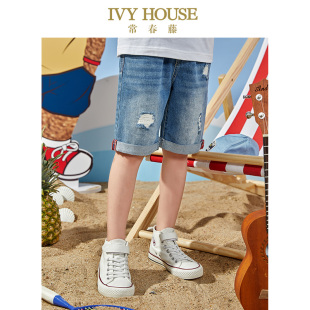 IVY HOUSE常春藤儿童装男童中裤夏新款 水洗磨白牛仔短裤五分裤子