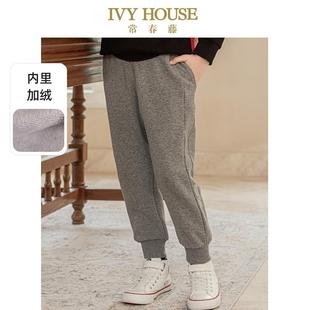 HOUSE常春藤童装 针织加绒长裤 男童裤 款 保暖休闲棉质 子冬季 IVY