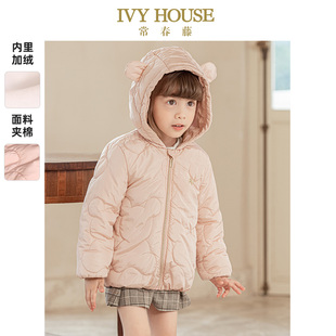 款 女小童外套冬季 小熊连帽绗棉服儿童加绒 HOUSE常春藤童装 IVY