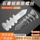 免打孔石膏板专用拧入式 塑料膨胀螺丝螺旋锚栓螺丝膨胀管自攻螺丝