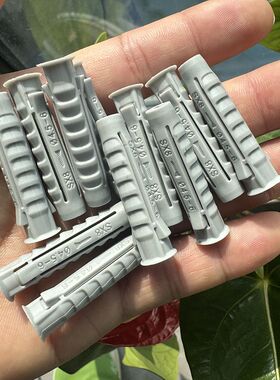 国标新款四面体塑料膨胀管高强度自攻螺丝钉涨塞胶塞胶粒螺栓胀塞