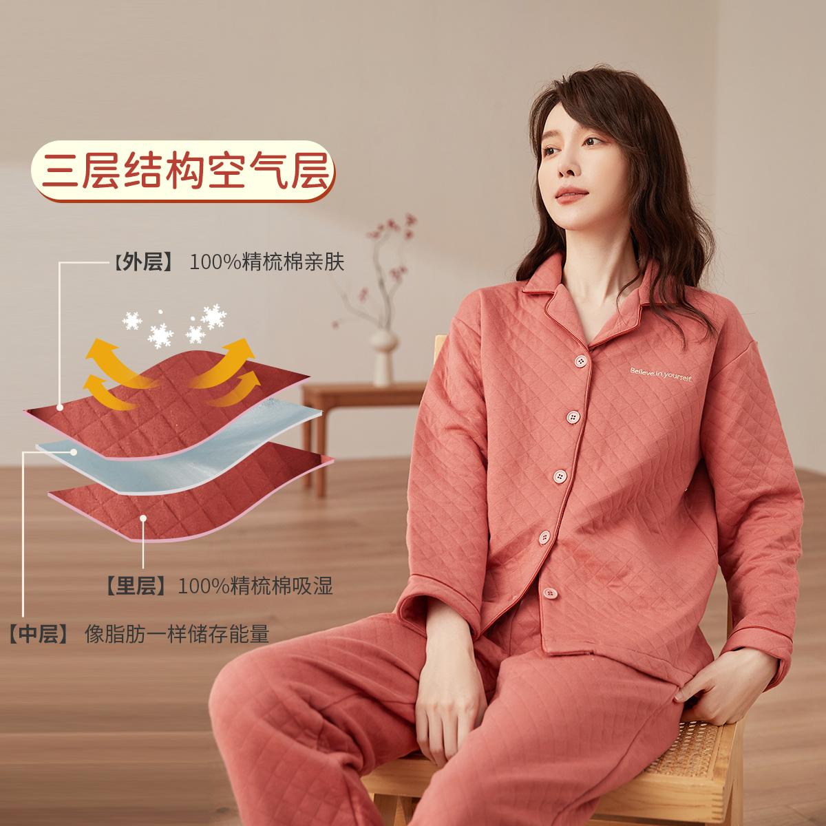女士冬季暖气房夹棉睡衣