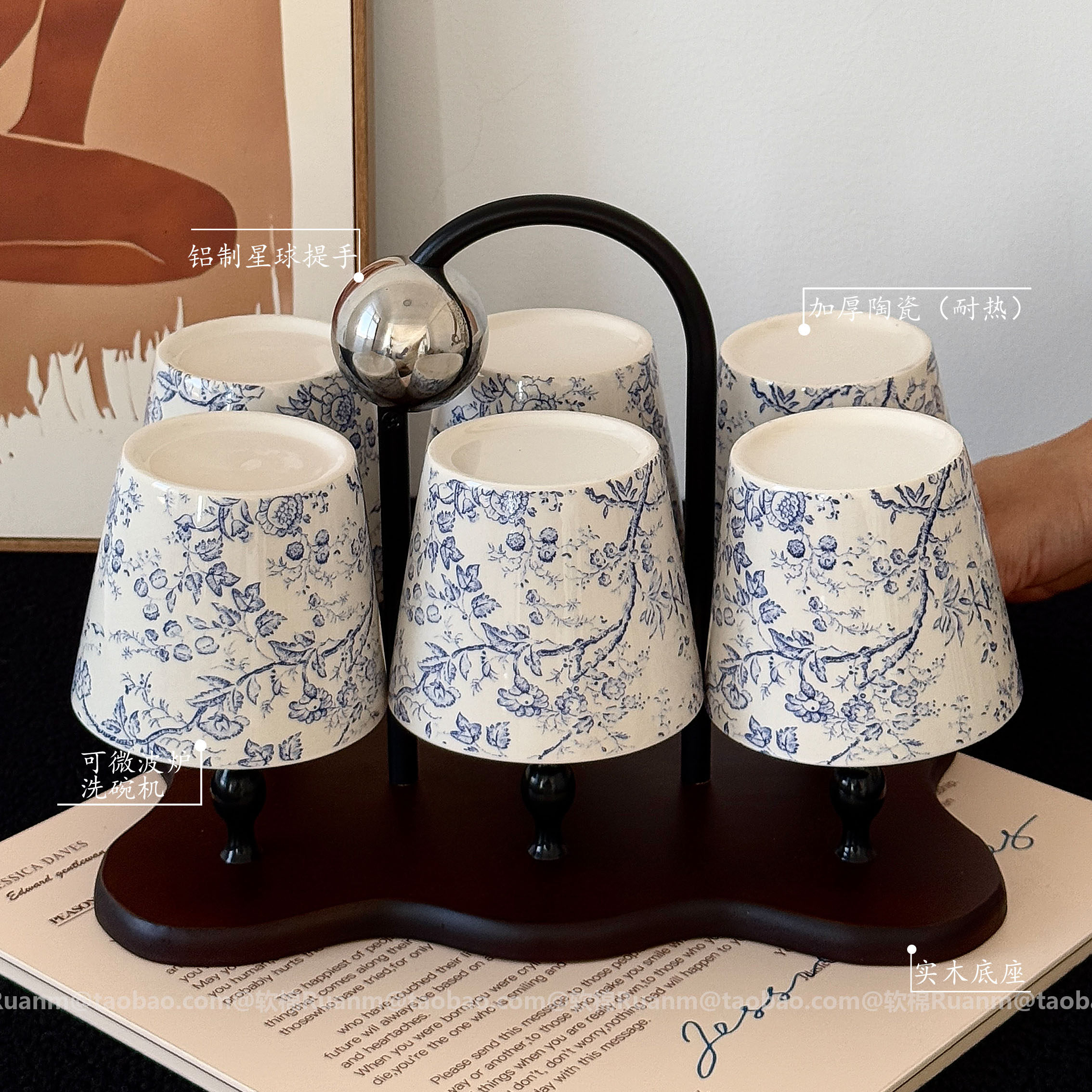 复古新中式青花藤蔓喝水杯子茶杯陶瓷杯咖啡杯水具套装轻奢乔迁礼