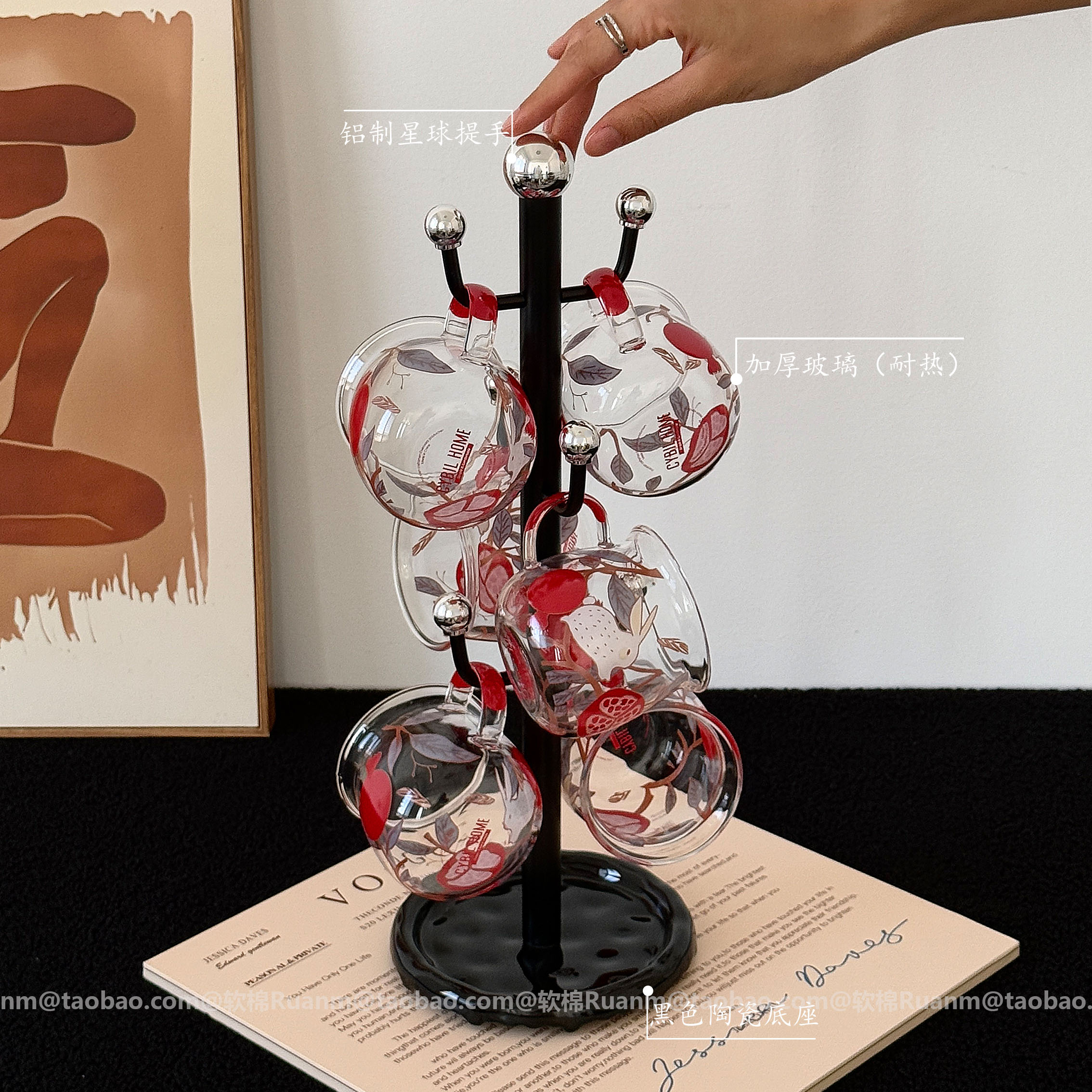 新中式石榴玉兔玻璃杯置物架