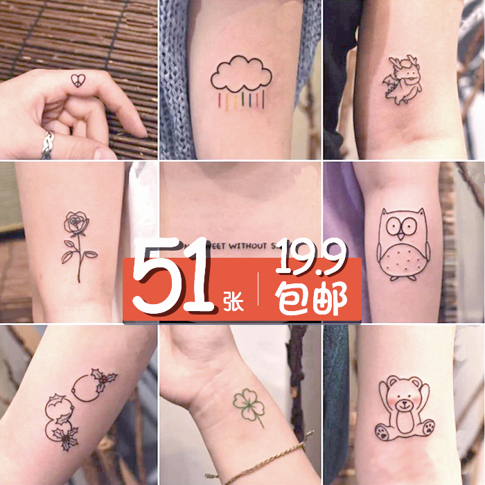 泫雅风可爱纹身贴小图案脚踝手臂彩色持久韩国少女心防水清新ins